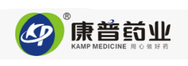 康普藥業(yè)股份有限公司